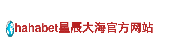 探索hg恒冠反波胆，畅游美景